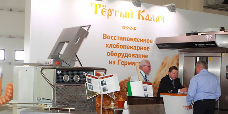 Выставка Современное Хлебопечение / Modern Bakery Moscow — 2016